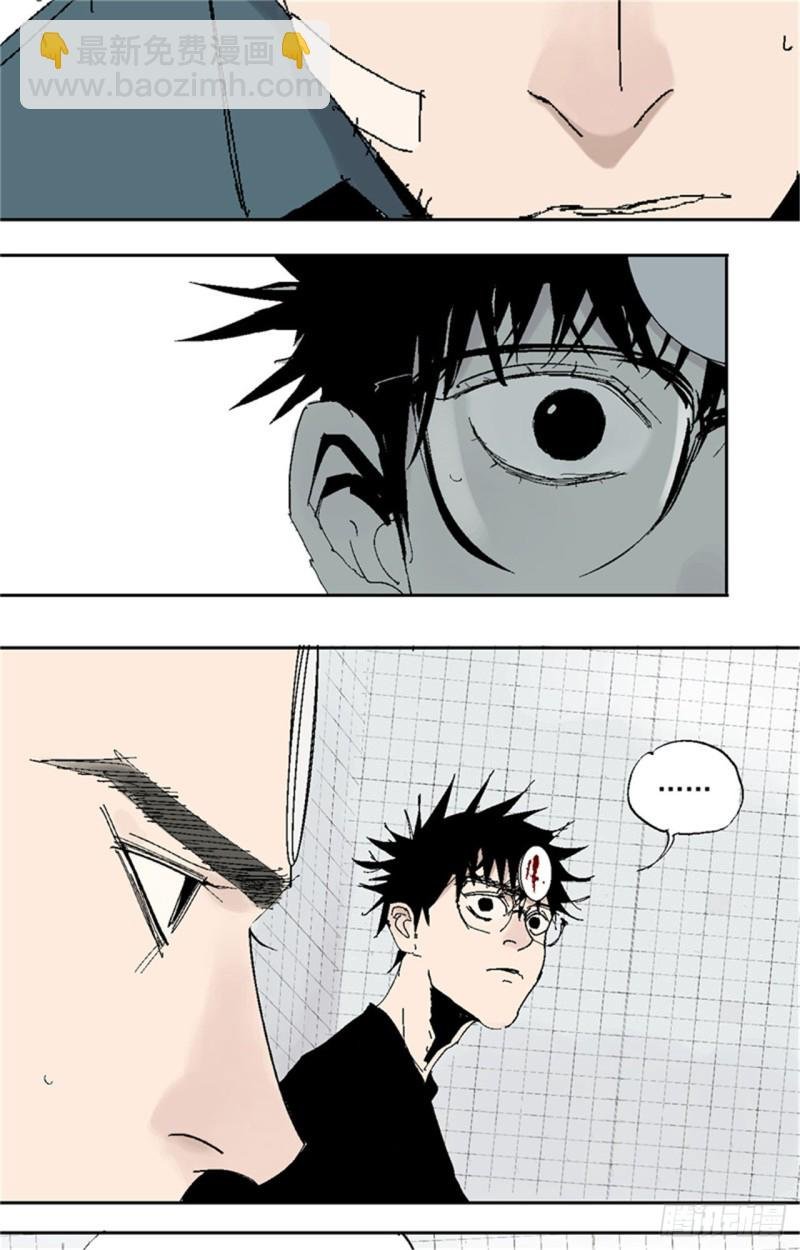 第37话 封神