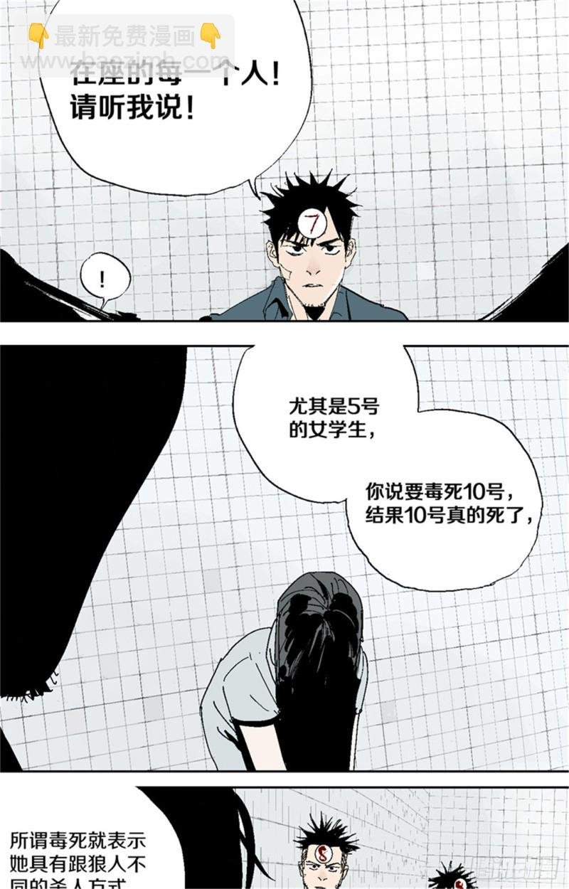 第37话 封神