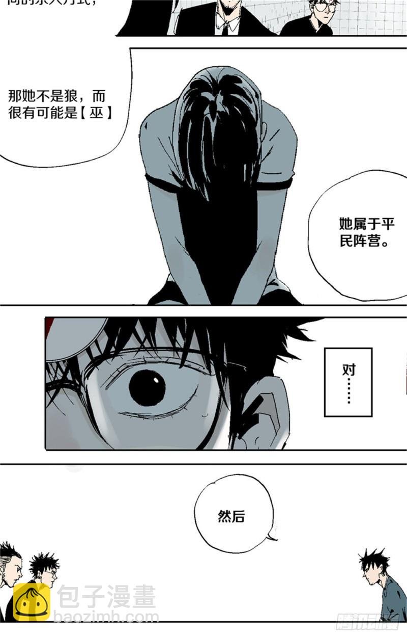 第37话 封神