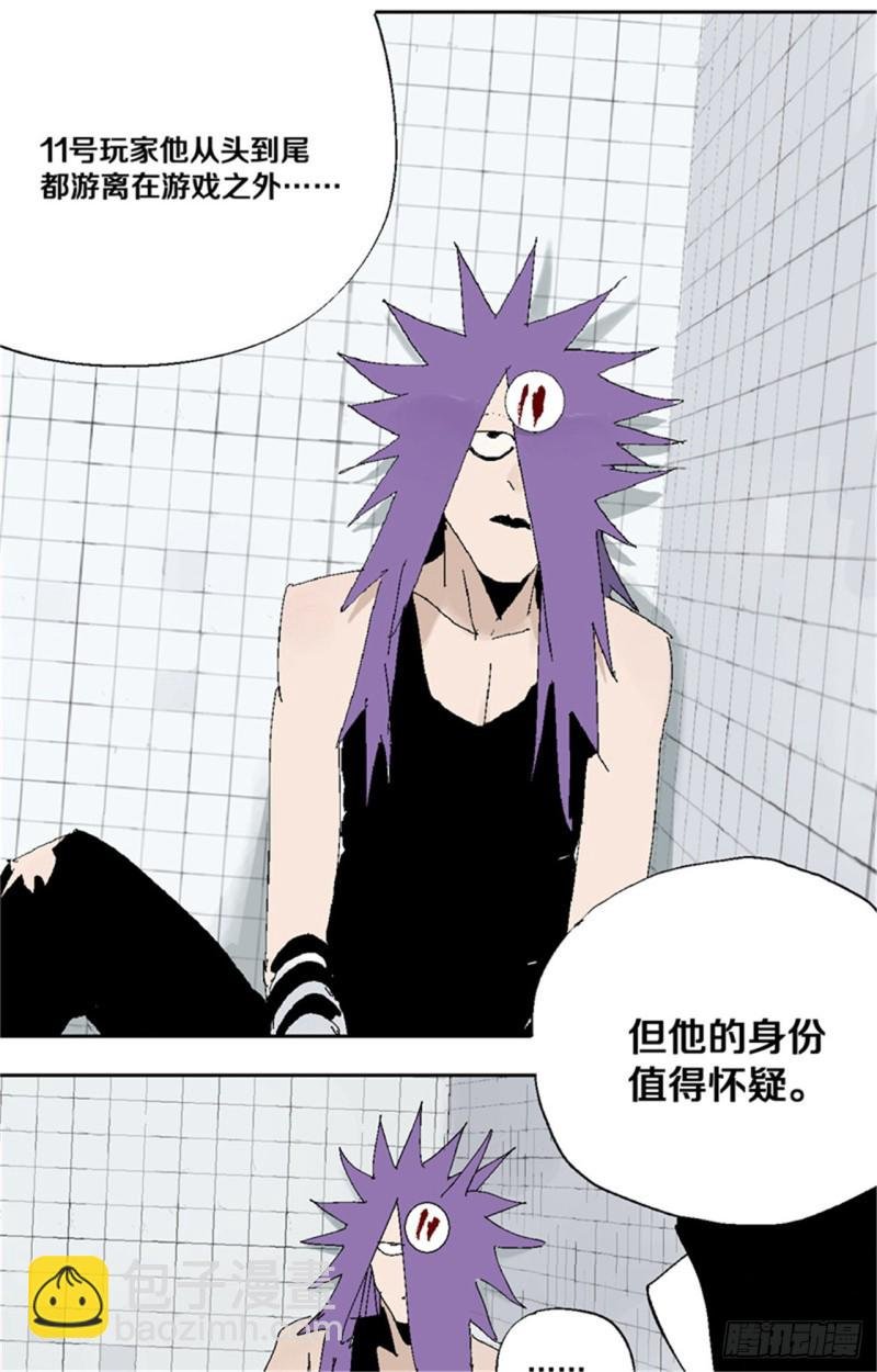 第37话 封神