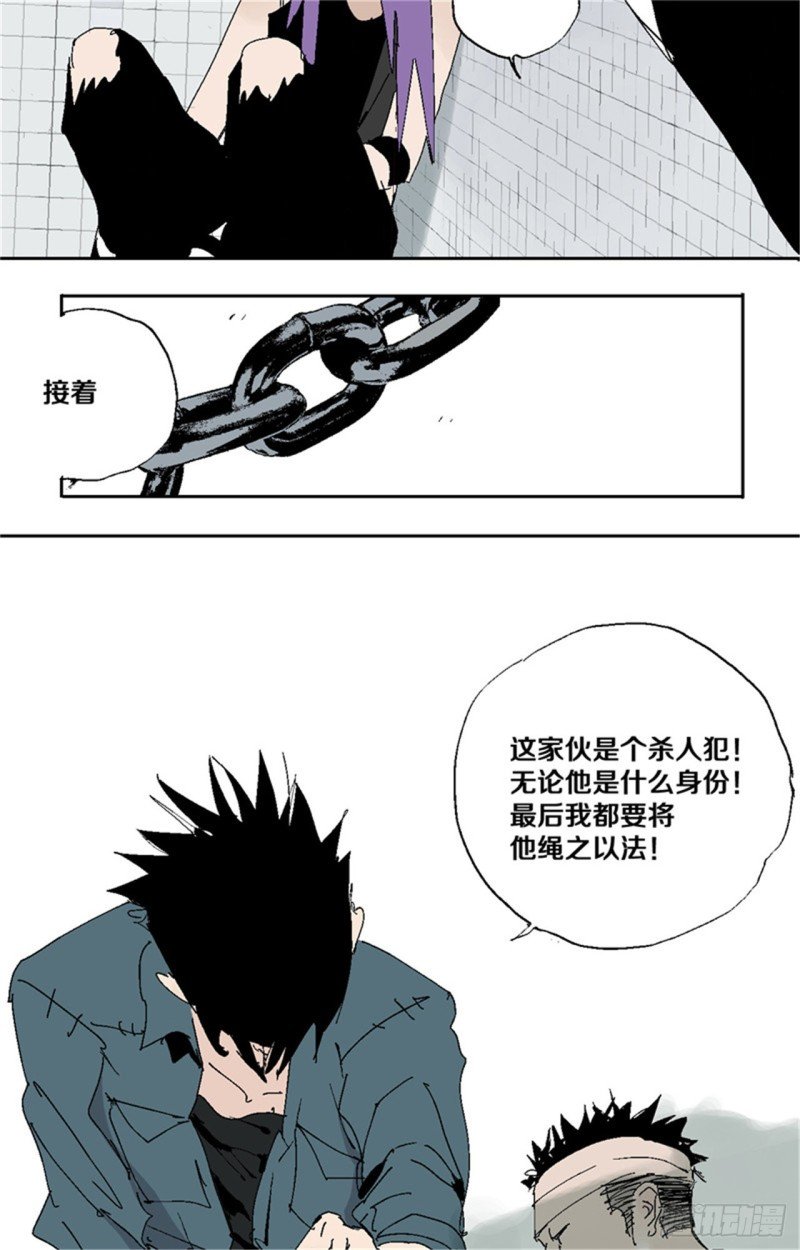 第37话 封神