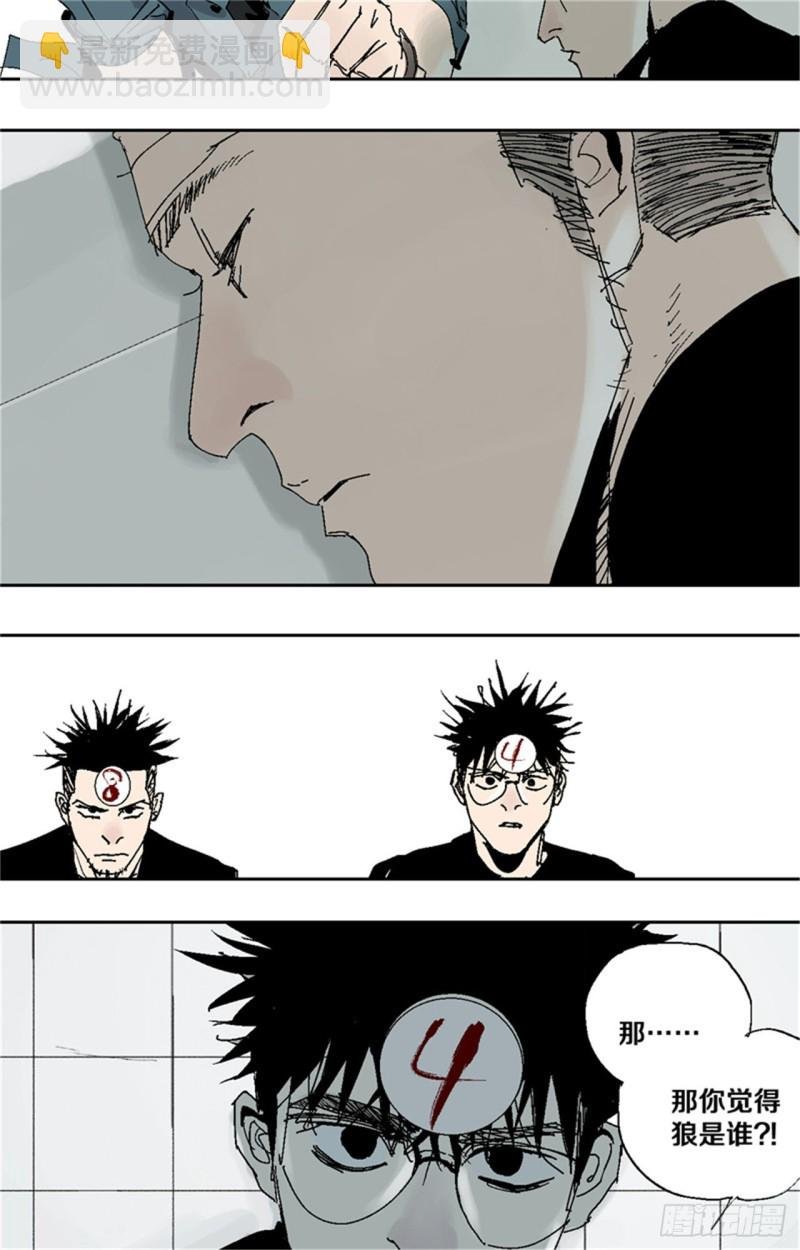 第37话 封神