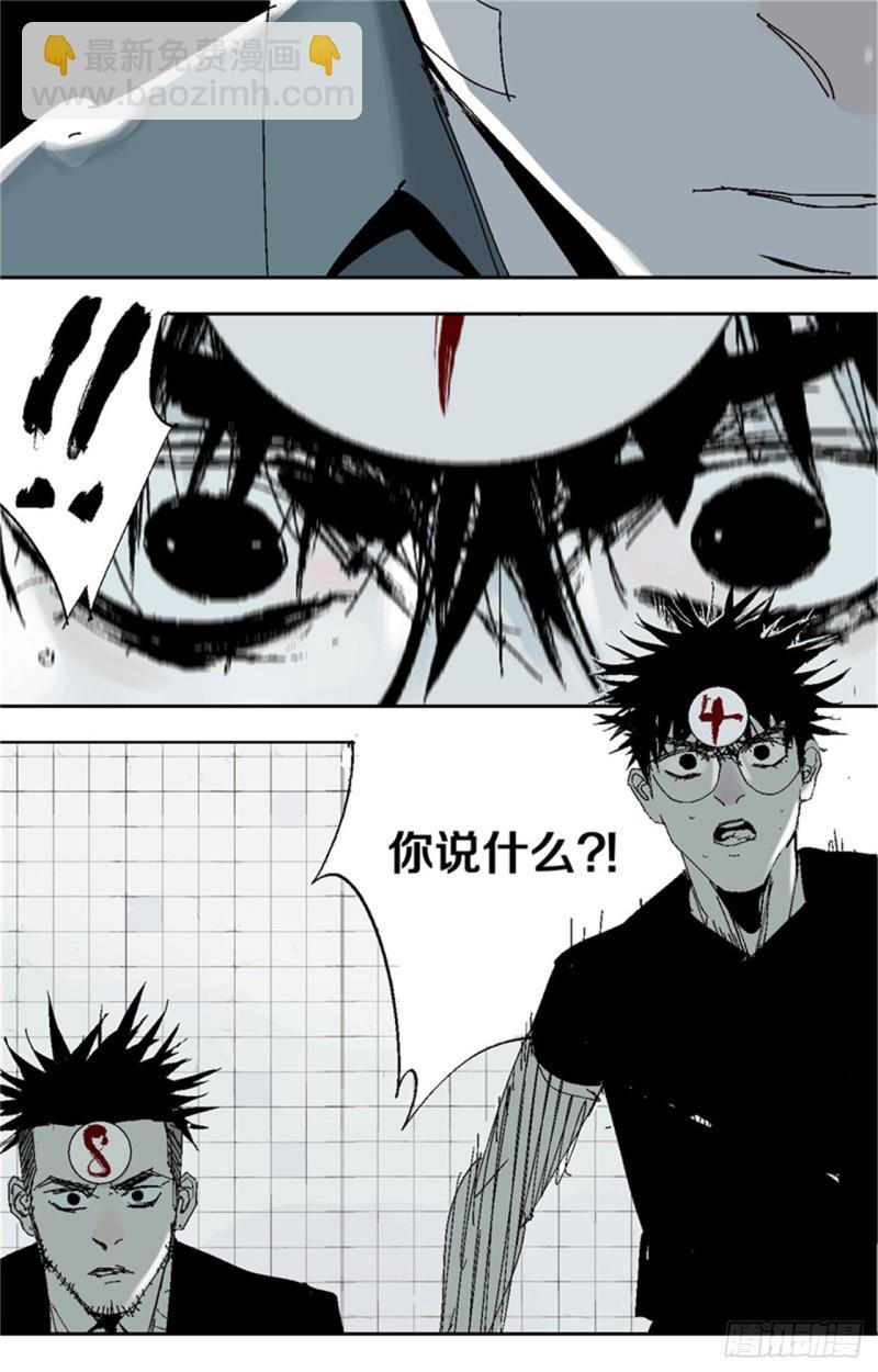 第37话 封神