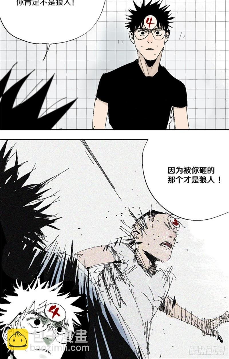 第37话 封神