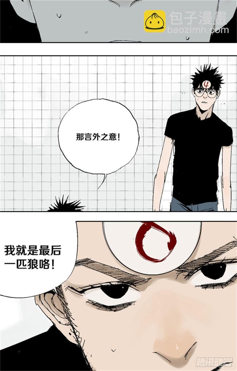 第37话 封神