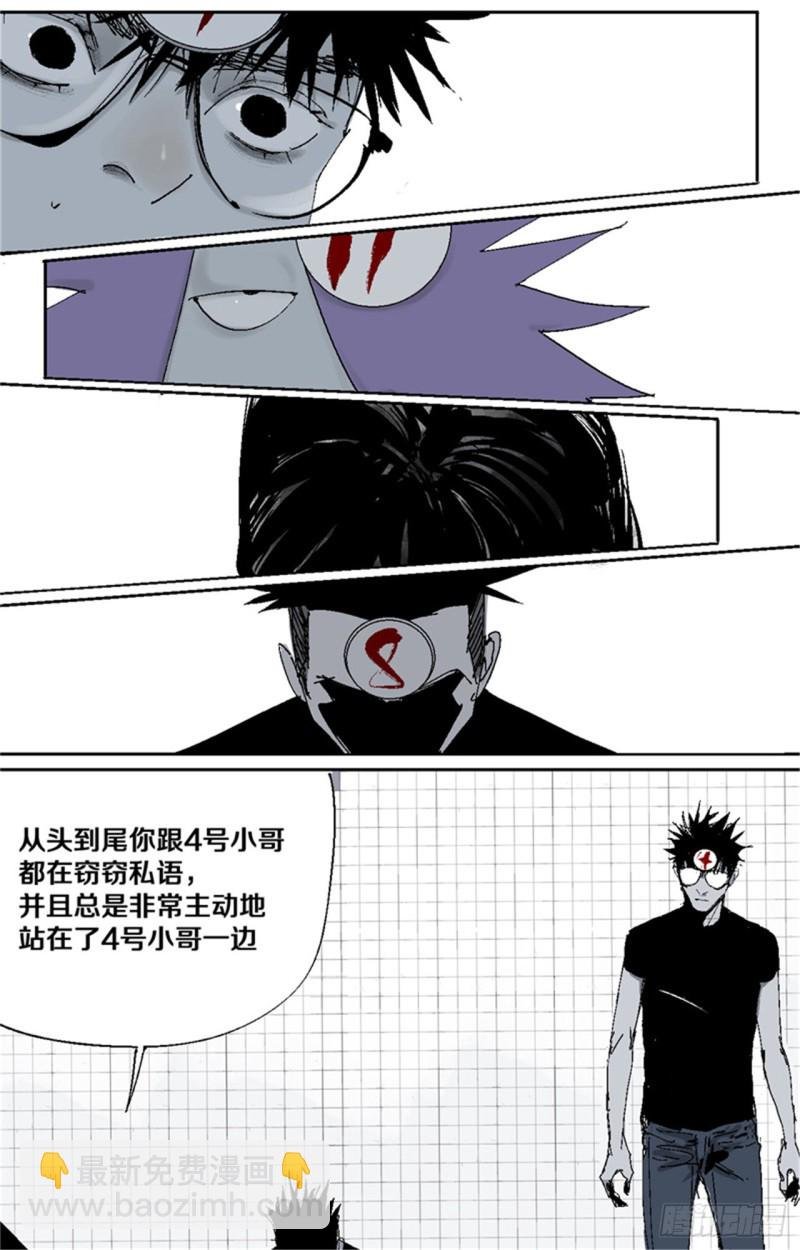 第37话 封神