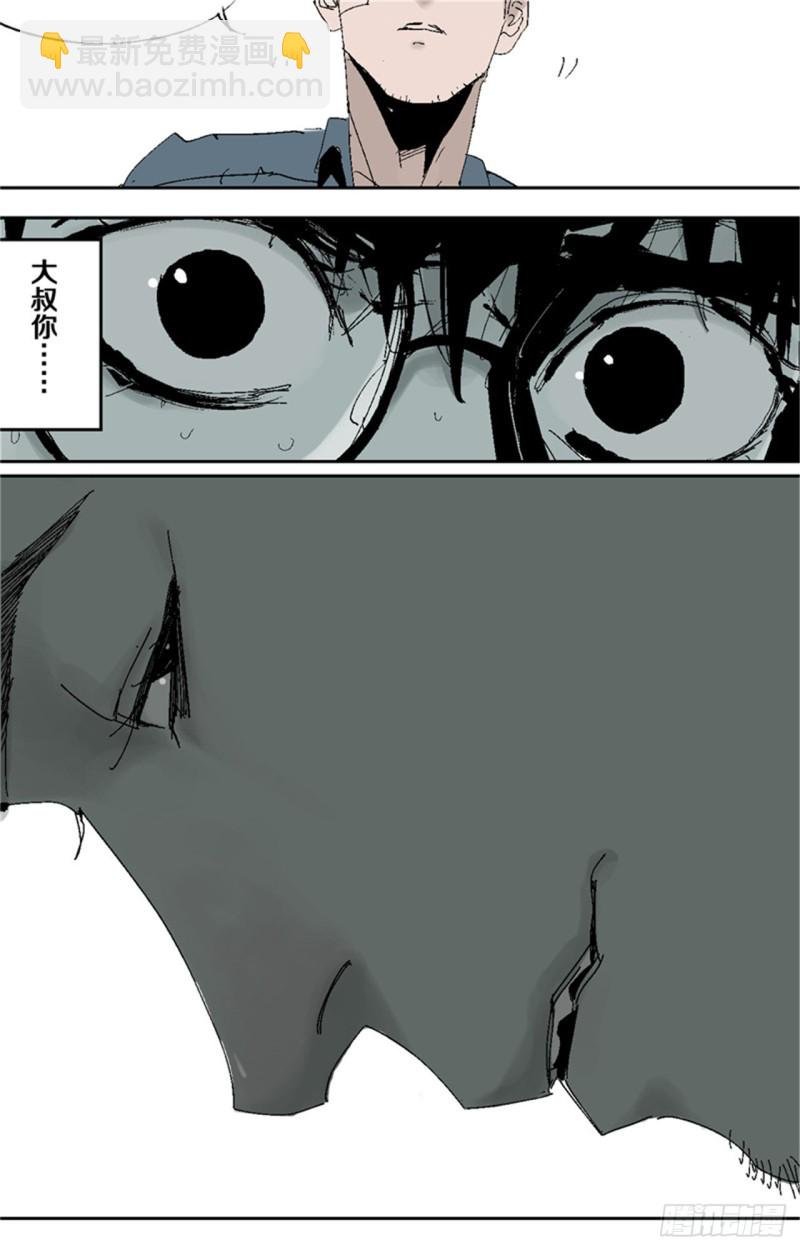 第37话 封神