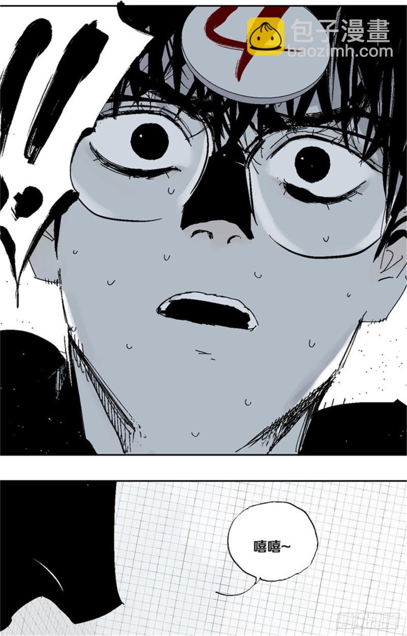 第37话 封神