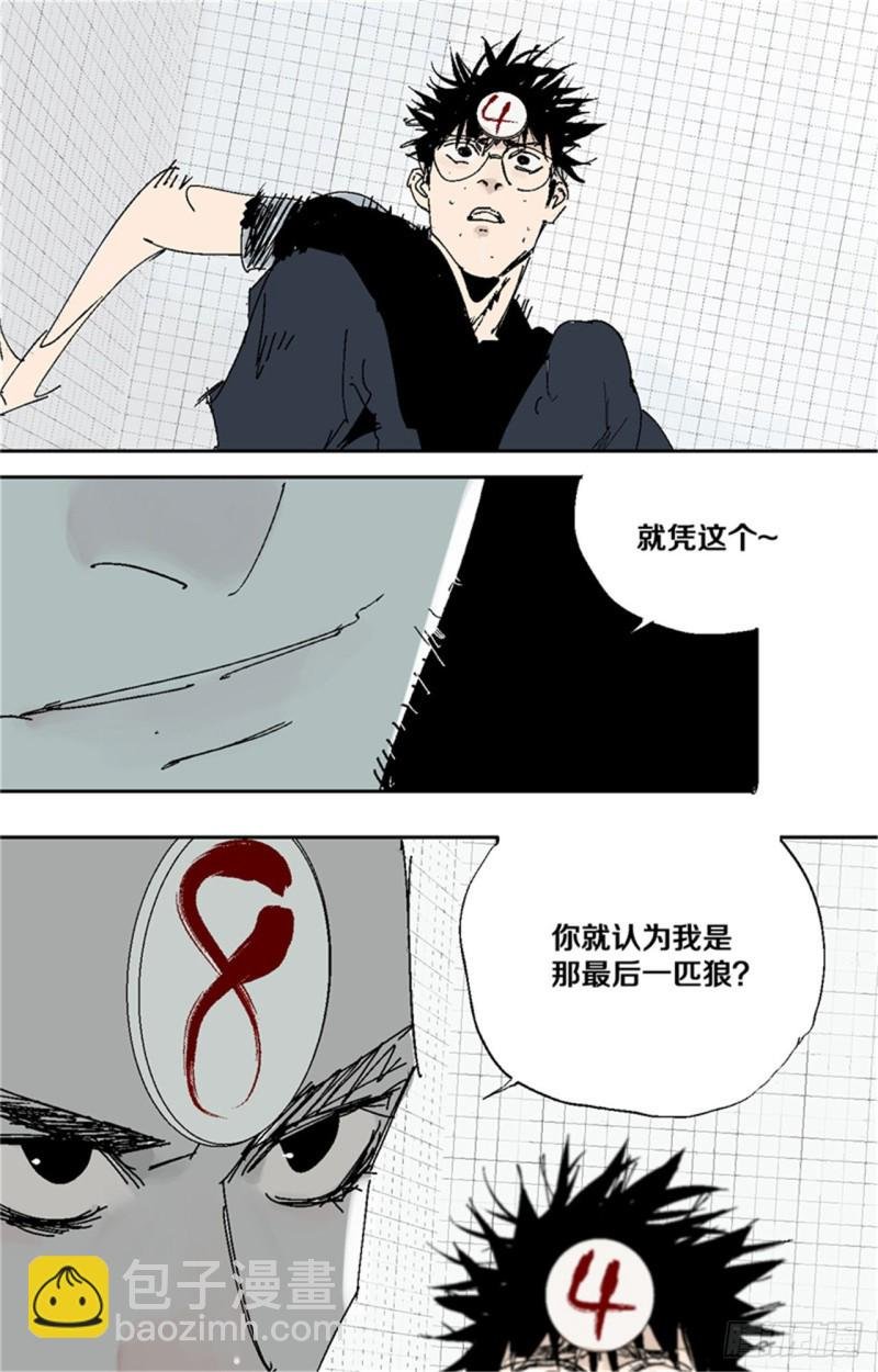 第37话 封神