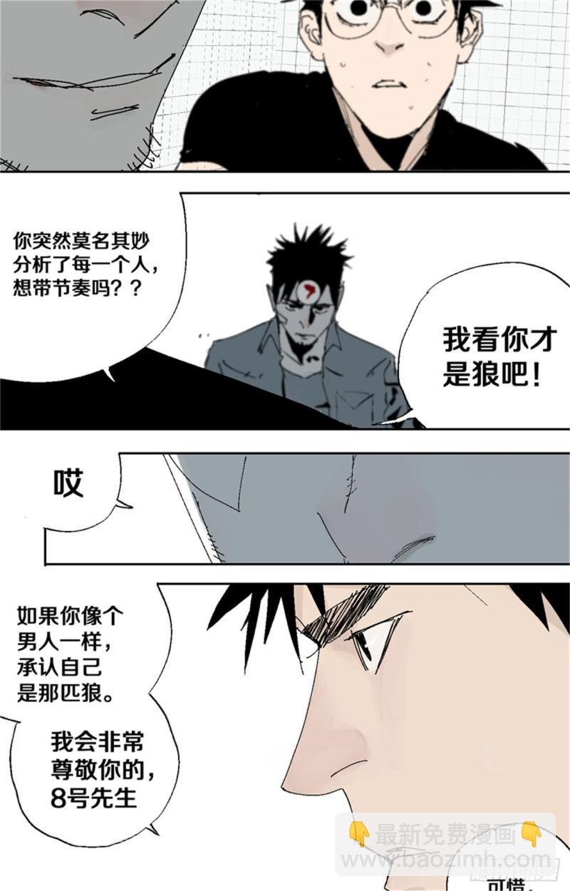 第37话 封神