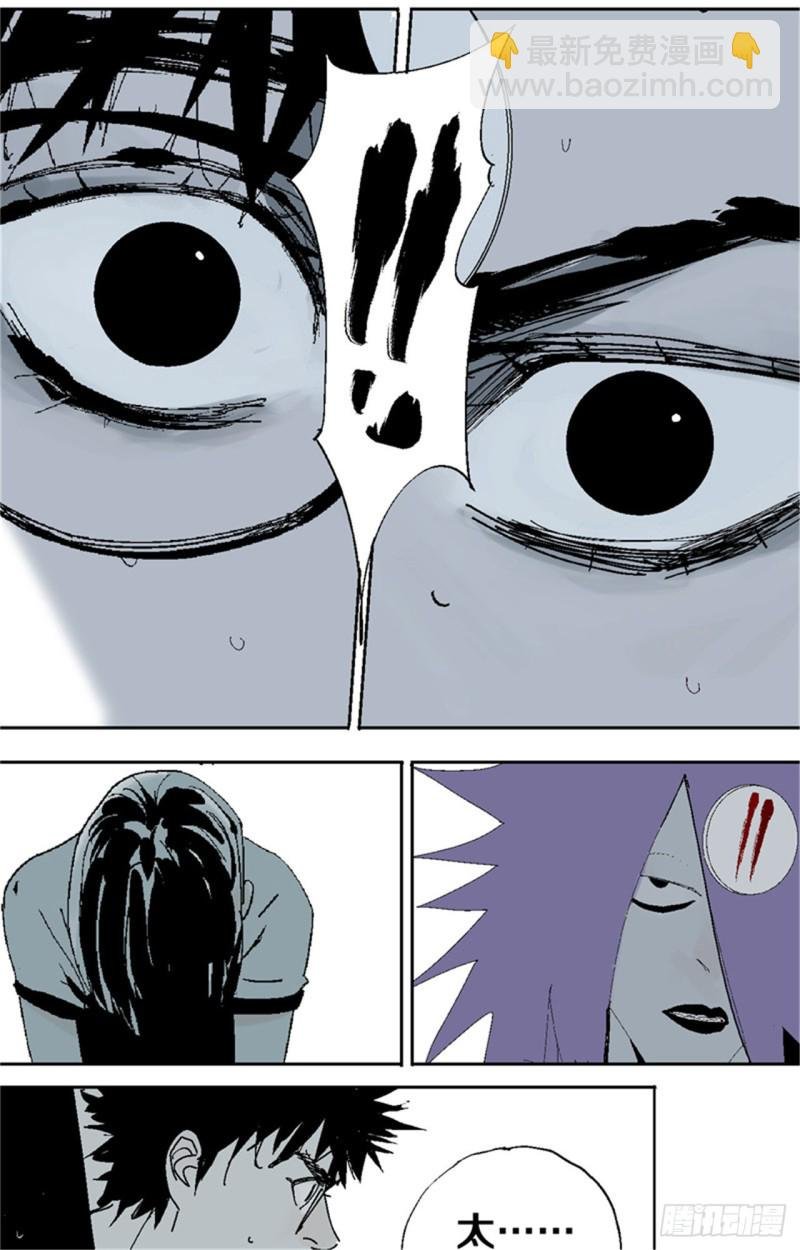 第37话 封神
