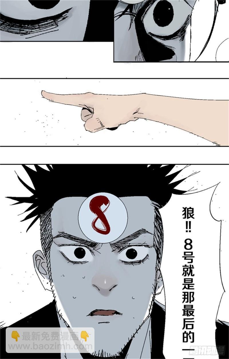 第37话 封神