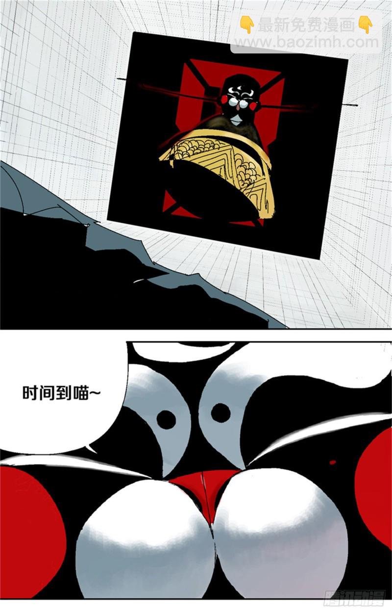 第37话 封神