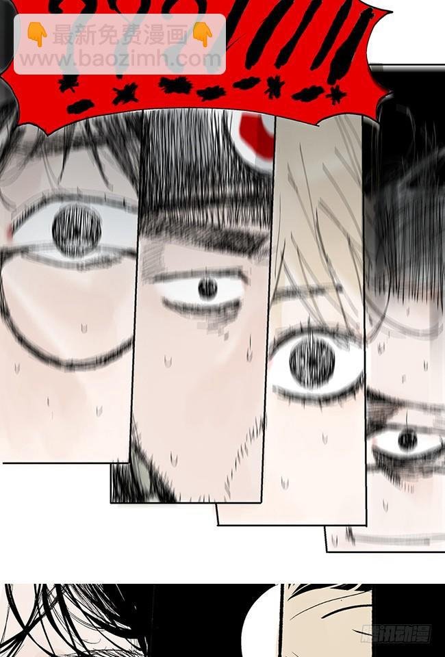 第3话 游戏开始