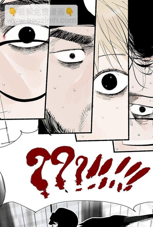 第3话 游戏开始