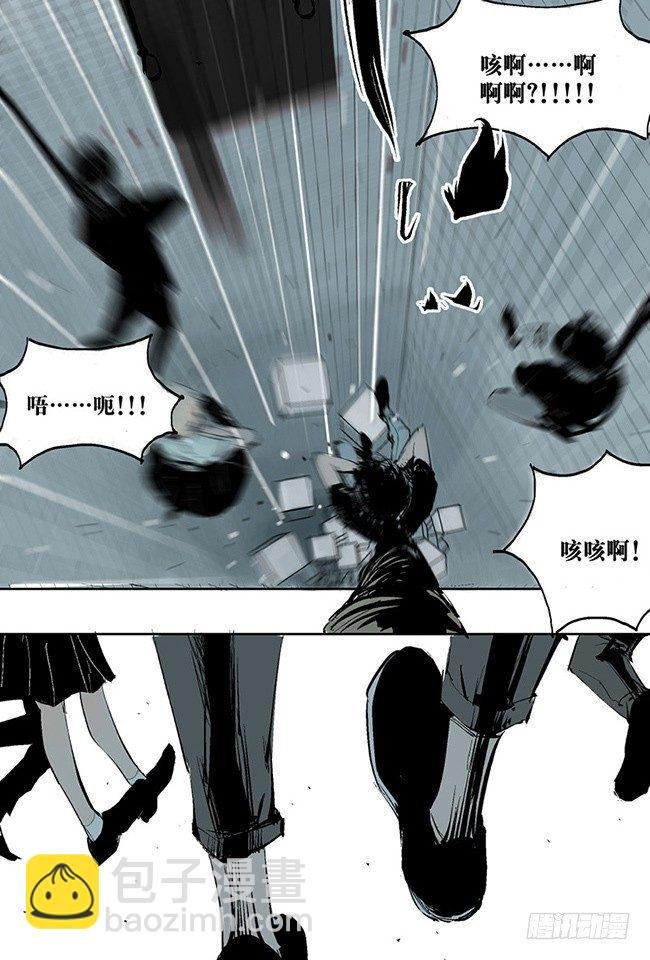 第3话 游戏开始