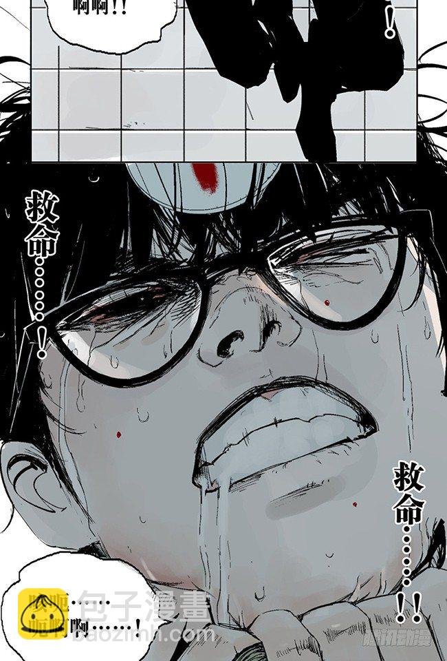 第3话 游戏开始
