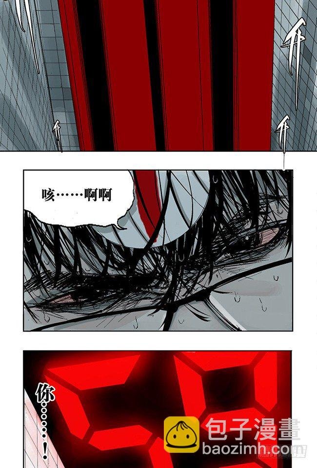 第3话 游戏开始