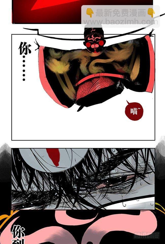 第3话 游戏开始