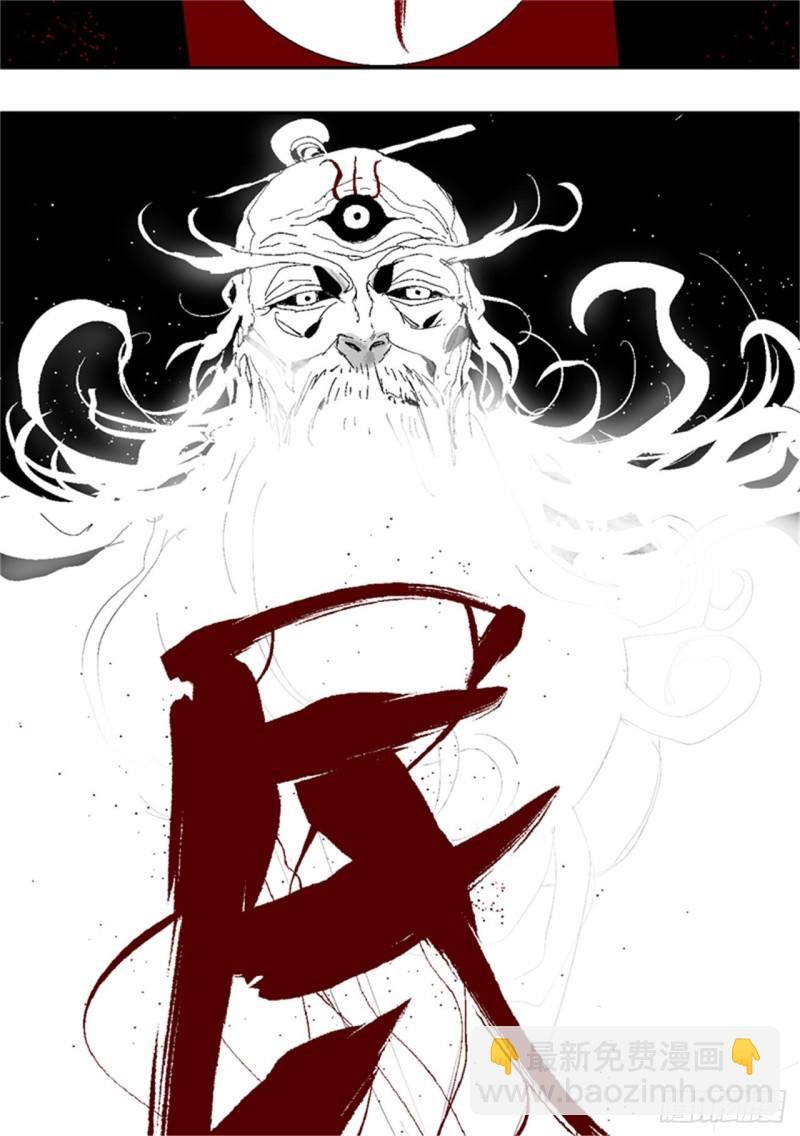 第38话 乱神