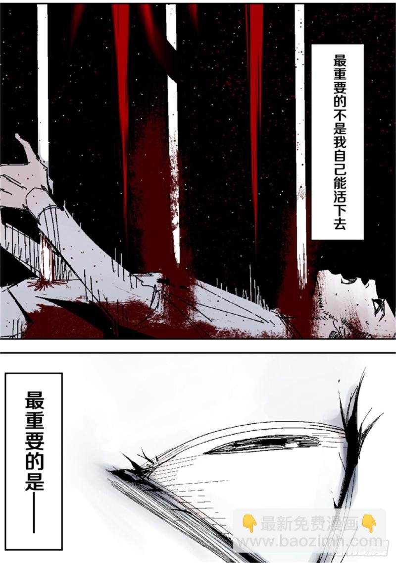第38话 乱神