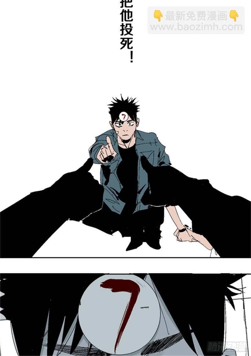 第38话 乱神