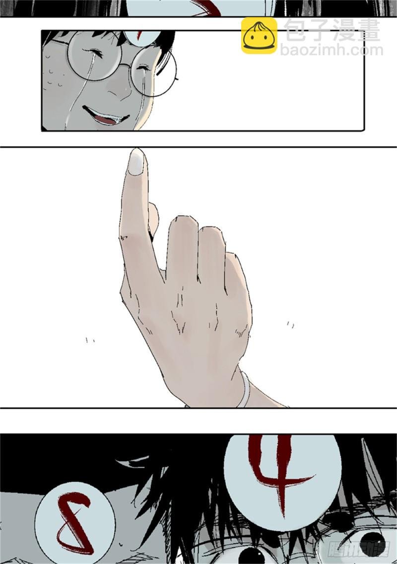 第38话 乱神