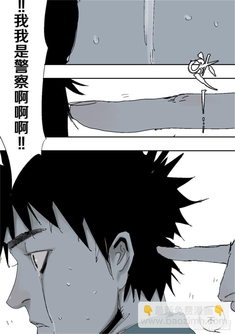 第38话 乱神