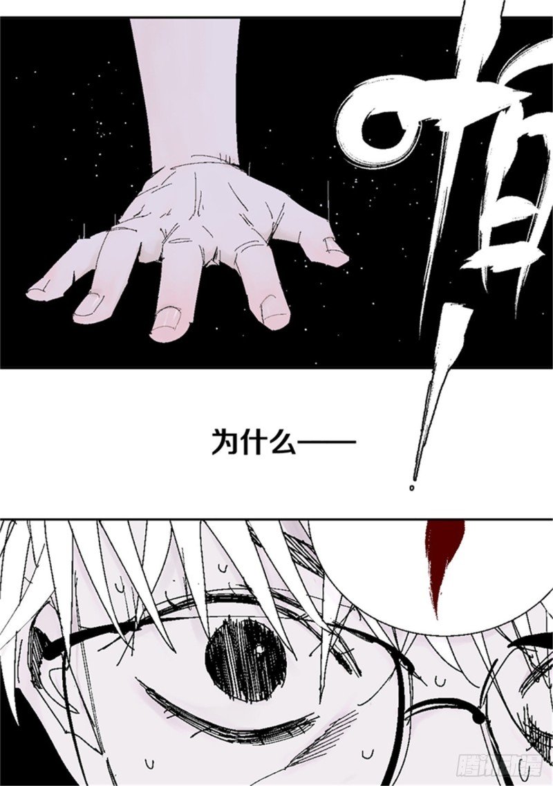 第39话 弑神