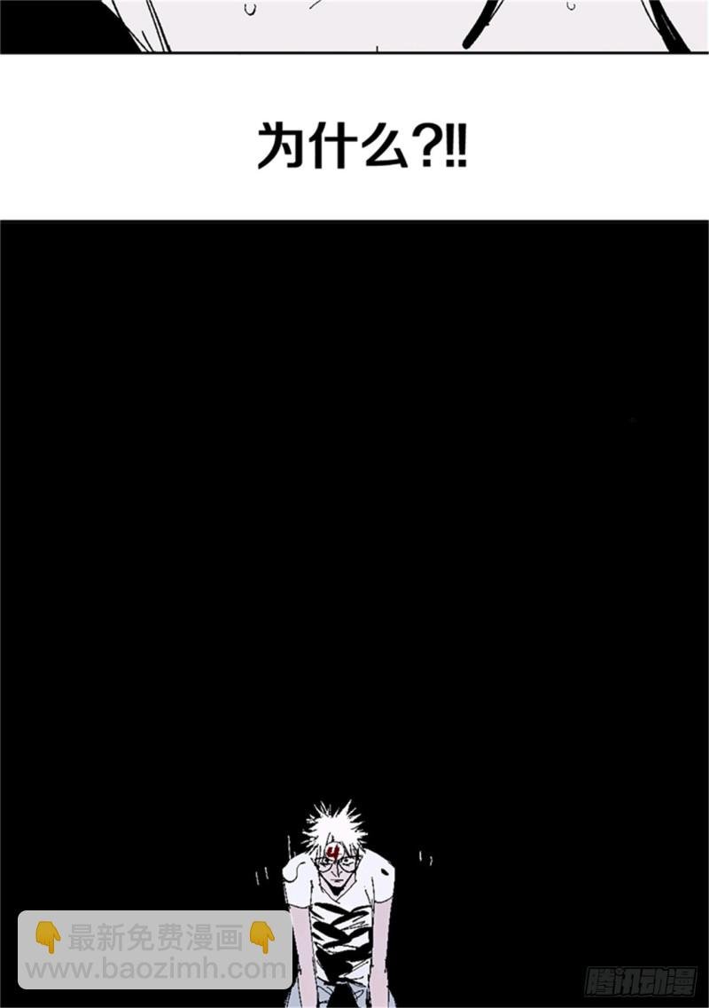 第39话 弑神