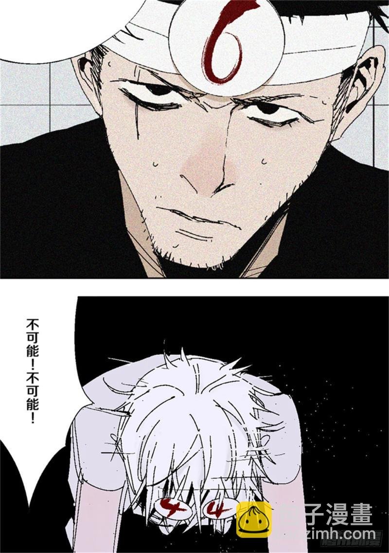第39话 弑神