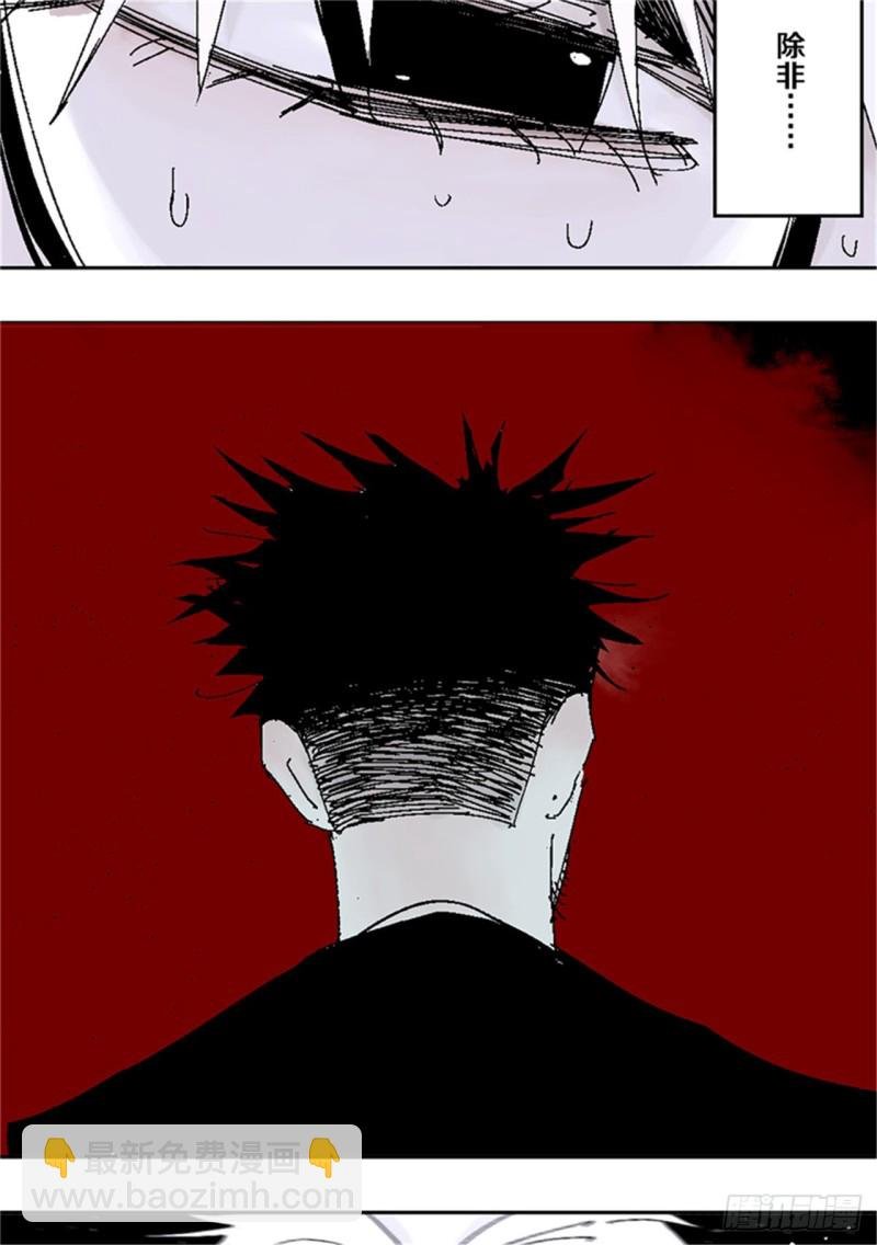 第39话 弑神