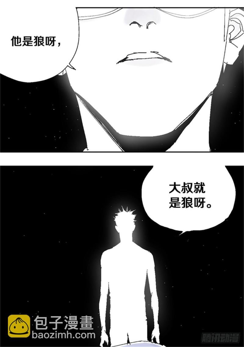 第39话 弑神