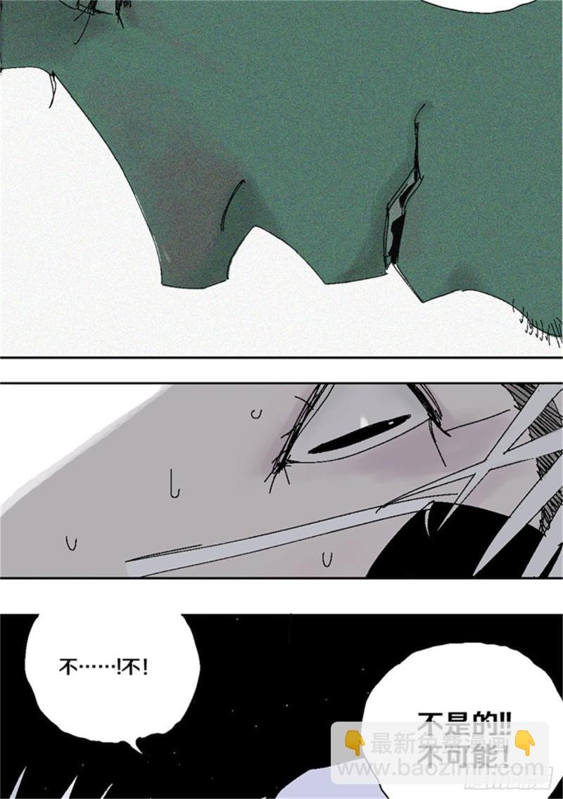 第39话 弑神