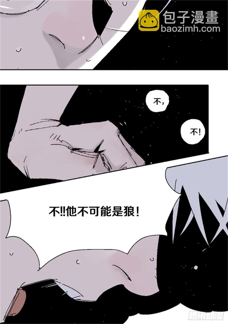 第39话 弑神