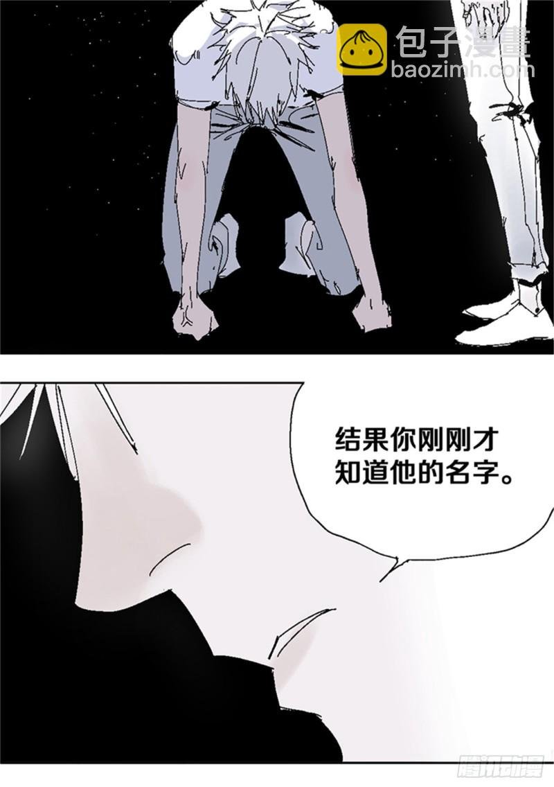 第39话 弑神