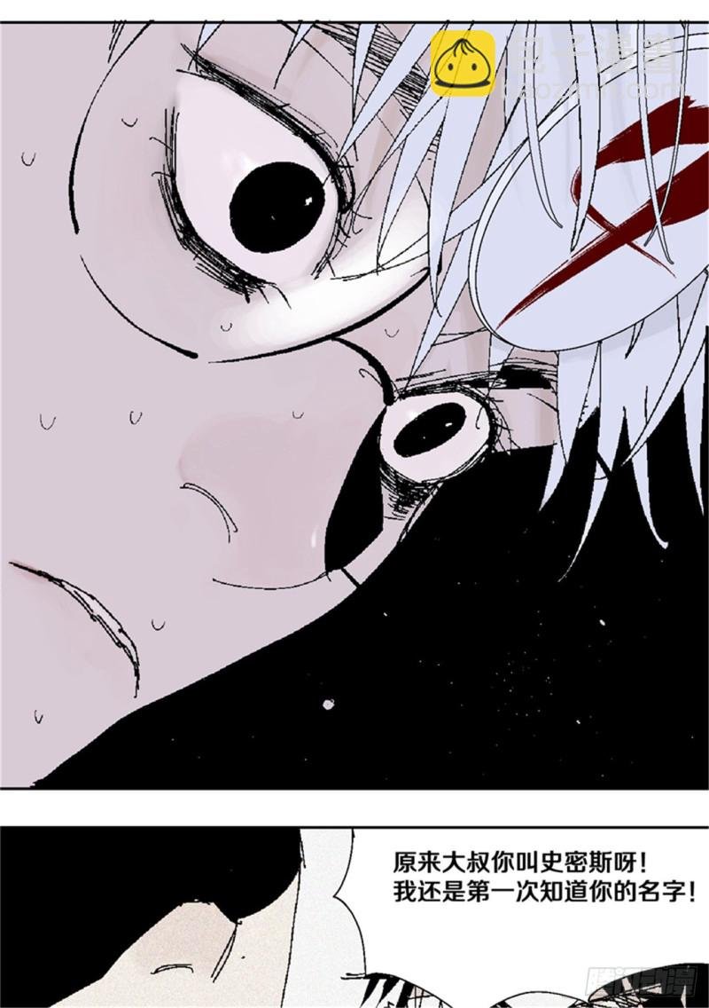 第39话 弑神