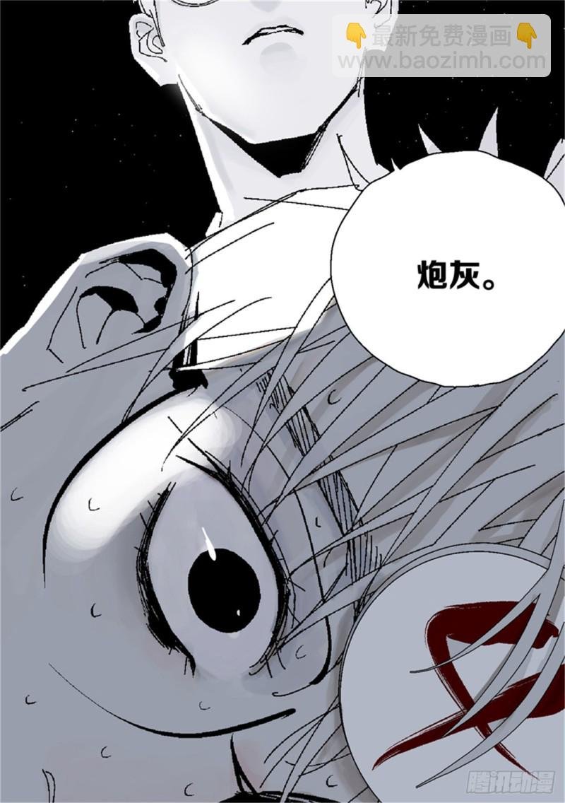 第39话 弑神
