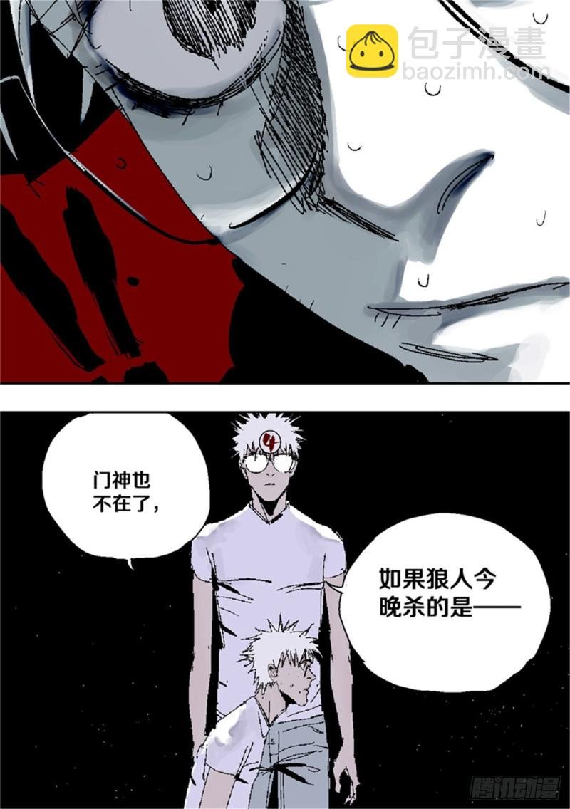 第39话 弑神