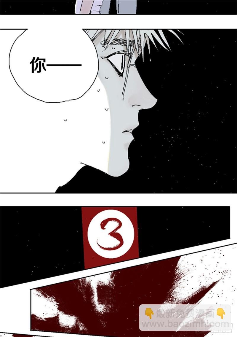 第39话 弑神