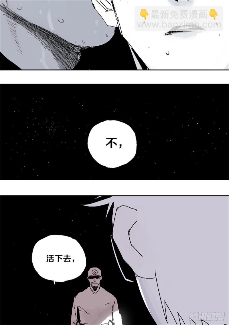 第39话 弑神