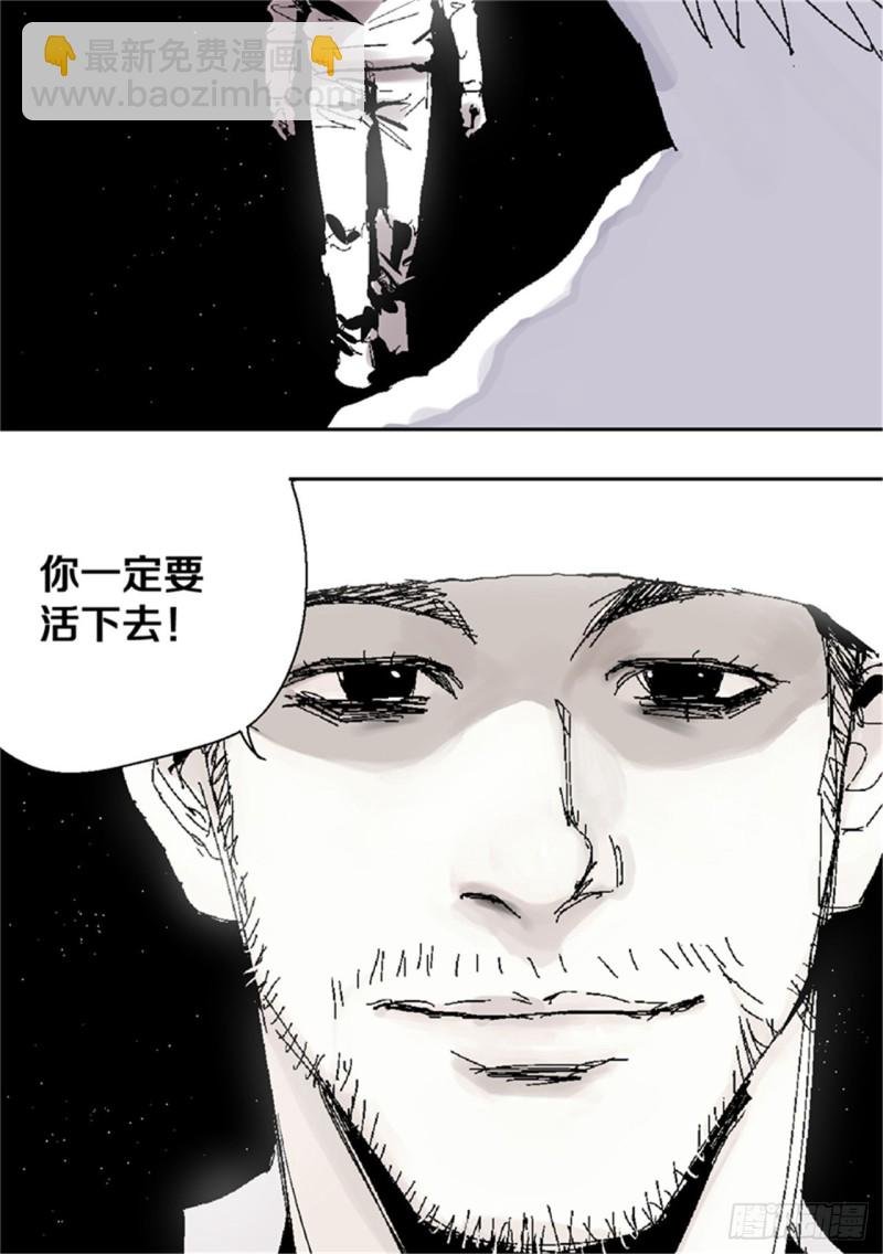 第39话 弑神
