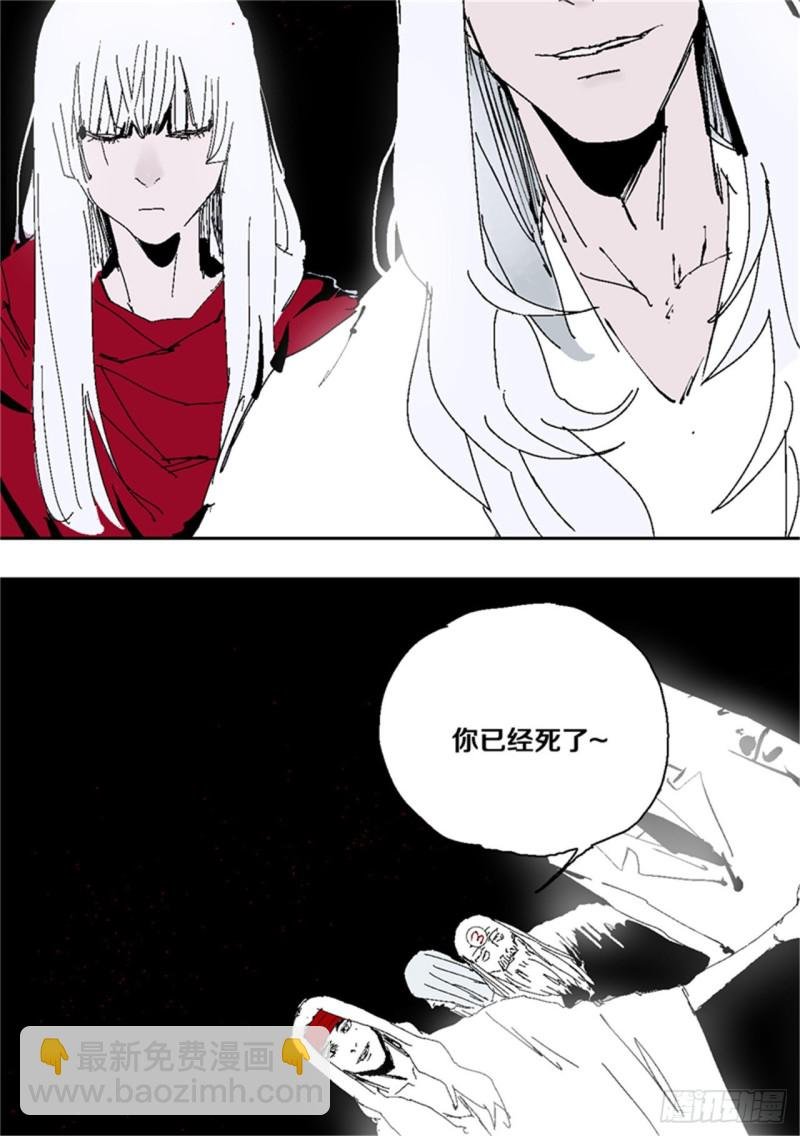 第39话 弑神