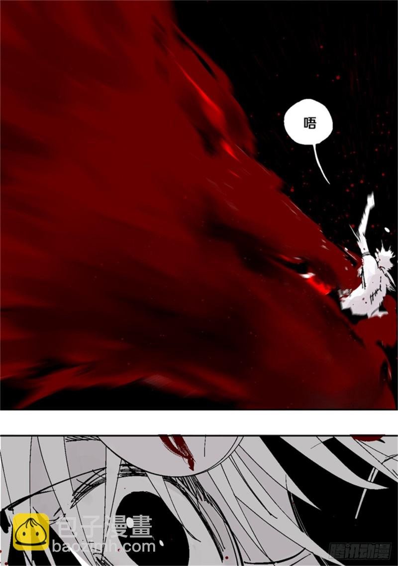 第39话 弑神