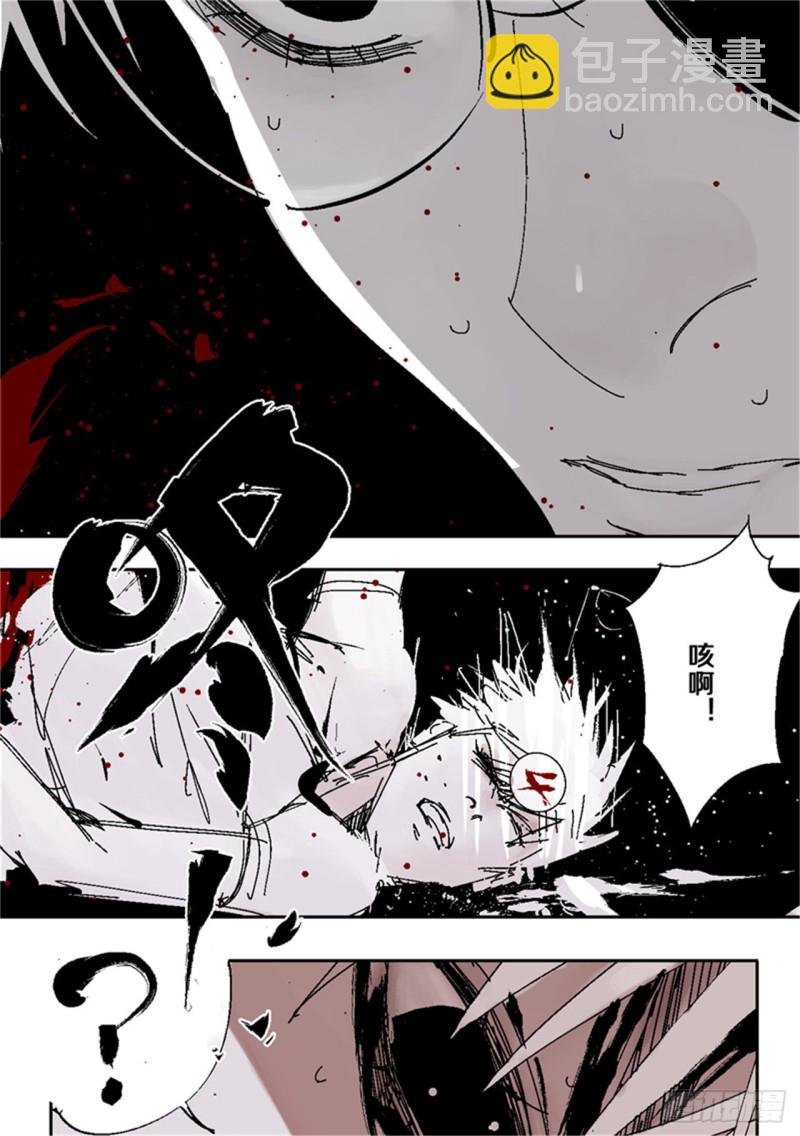 第39话 弑神