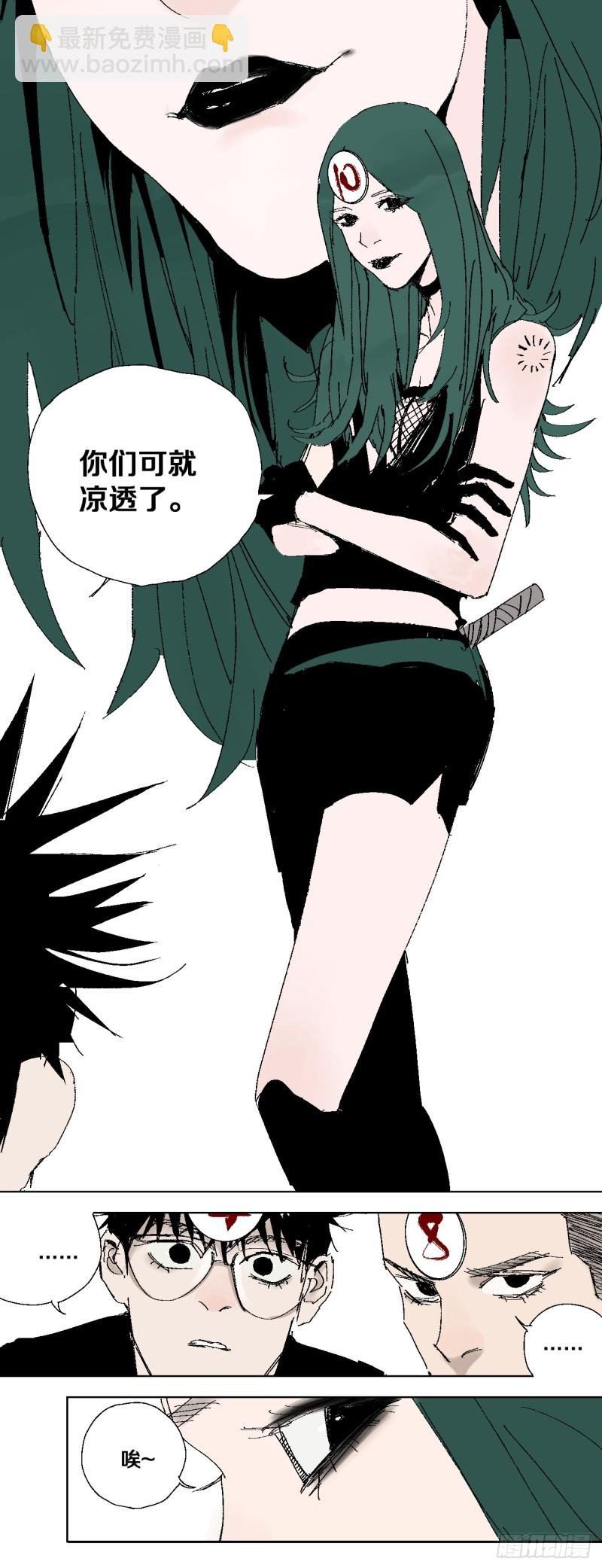 第40话 遛神