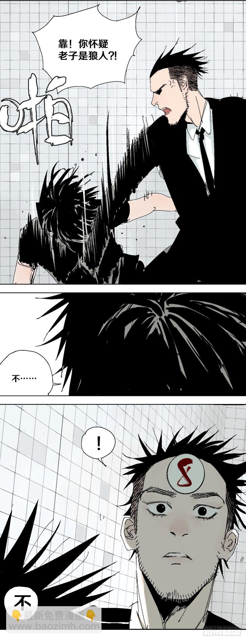 第40话 遛神