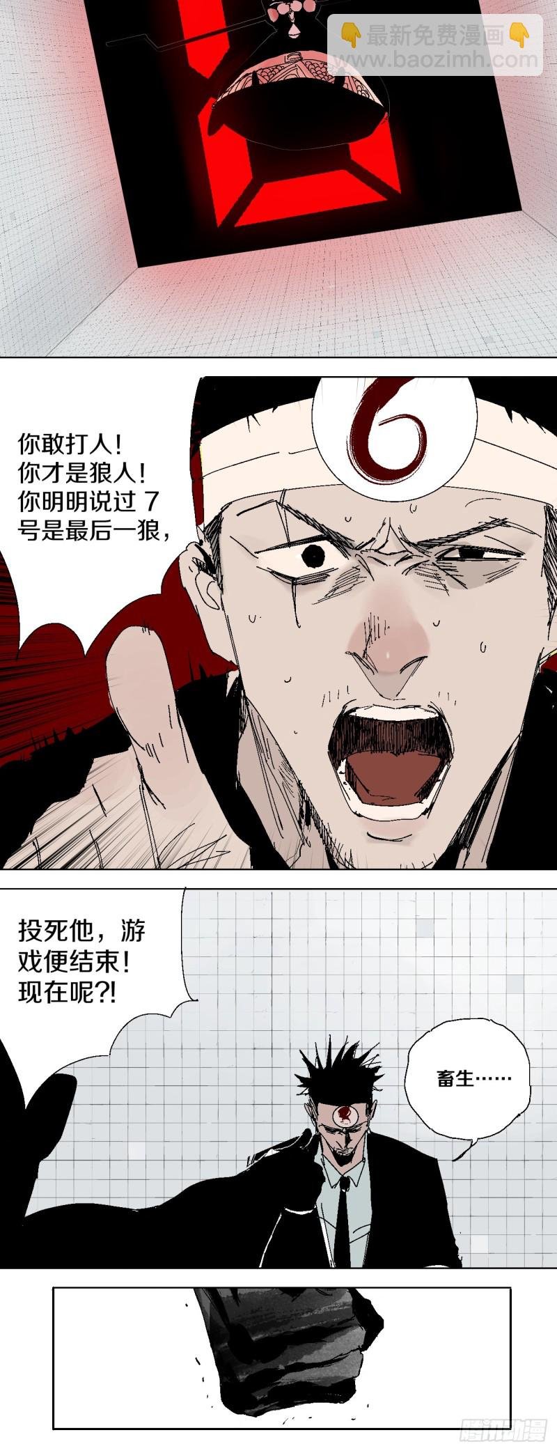 第40话 遛神
