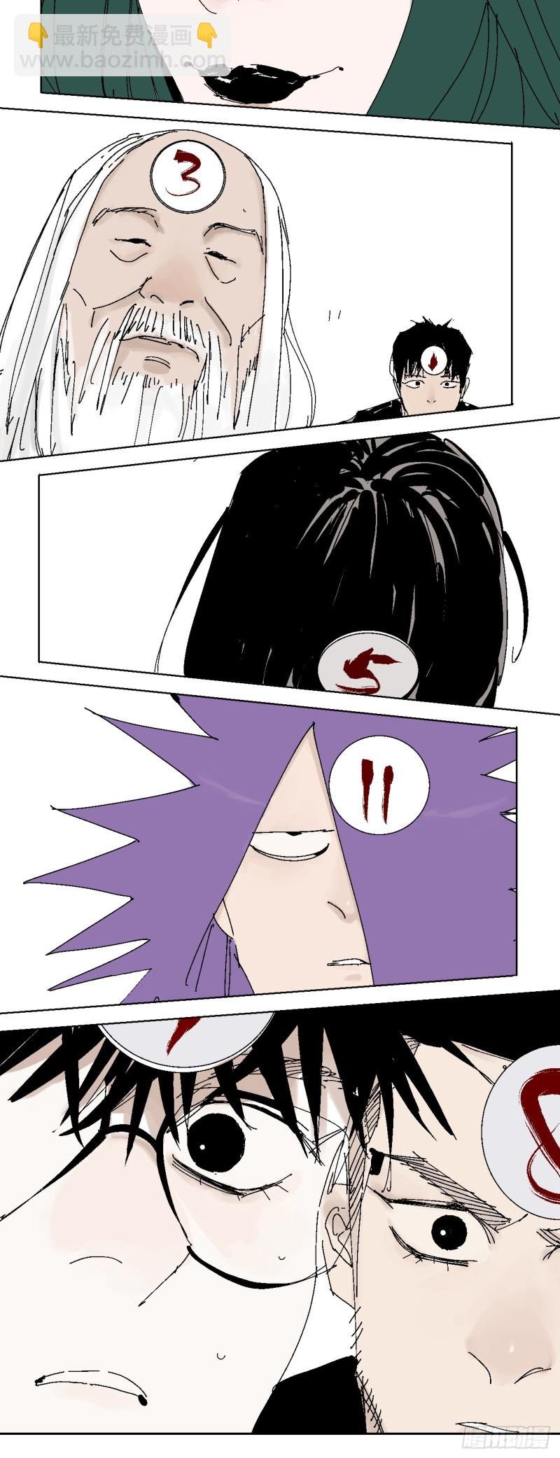 第40话 遛神