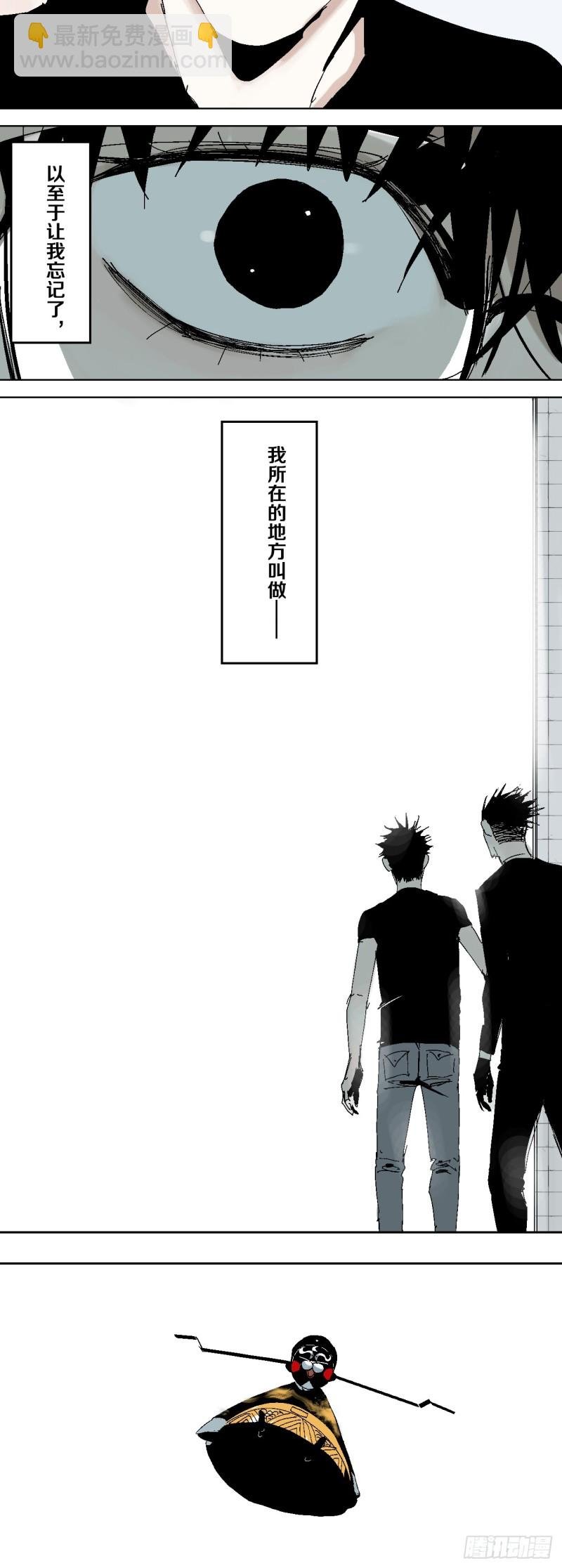 第40话 遛神